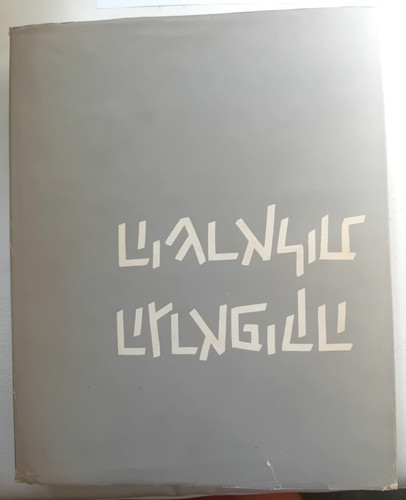 The graphic art israel zvi - in,