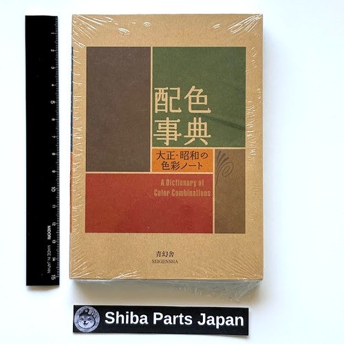 Dictionary color - a,